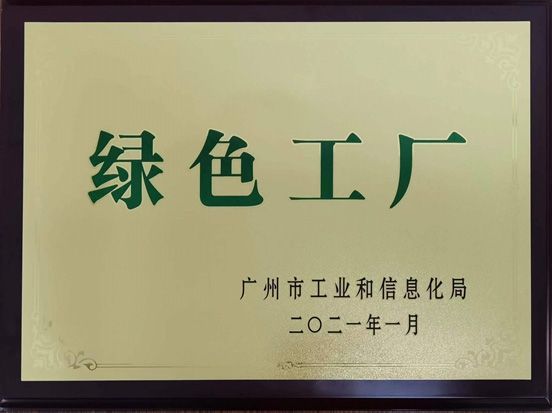 1066vip威尼斯(中国)有限公司-官方网站