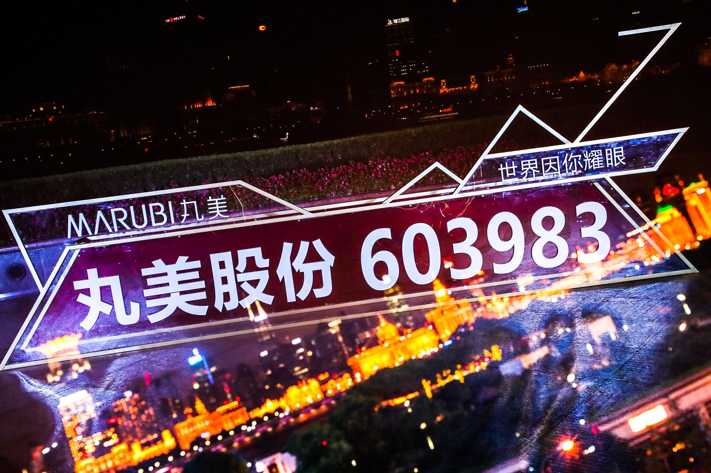 1066vip威尼斯(中国)有限公司-官方网站