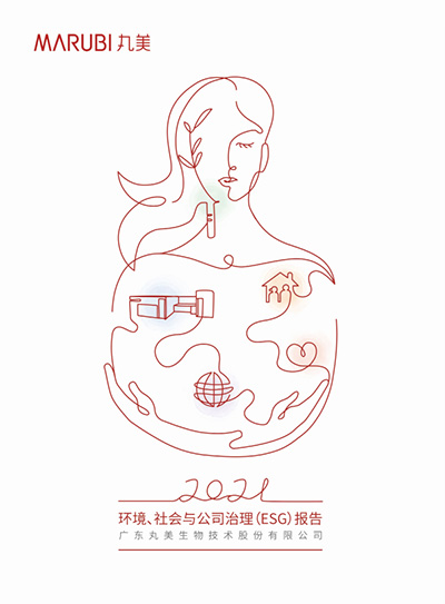 2021年可一连生长报告