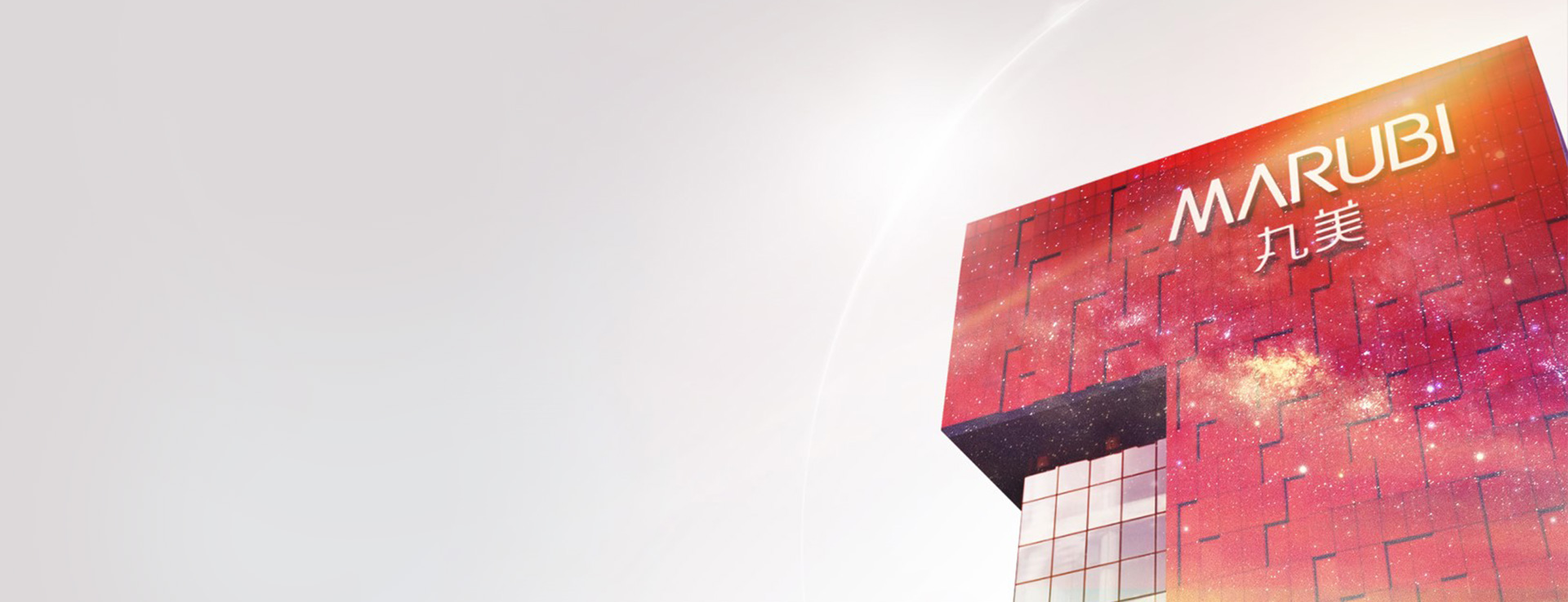 A股主板上市，，，，中国眼霜第一股