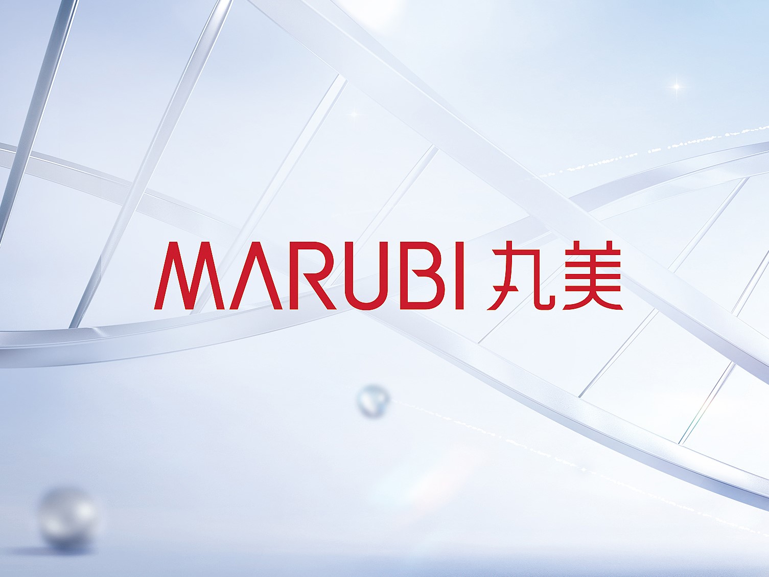 重组胶原卵白没有三螺旋，，就像屋子没有屋梁