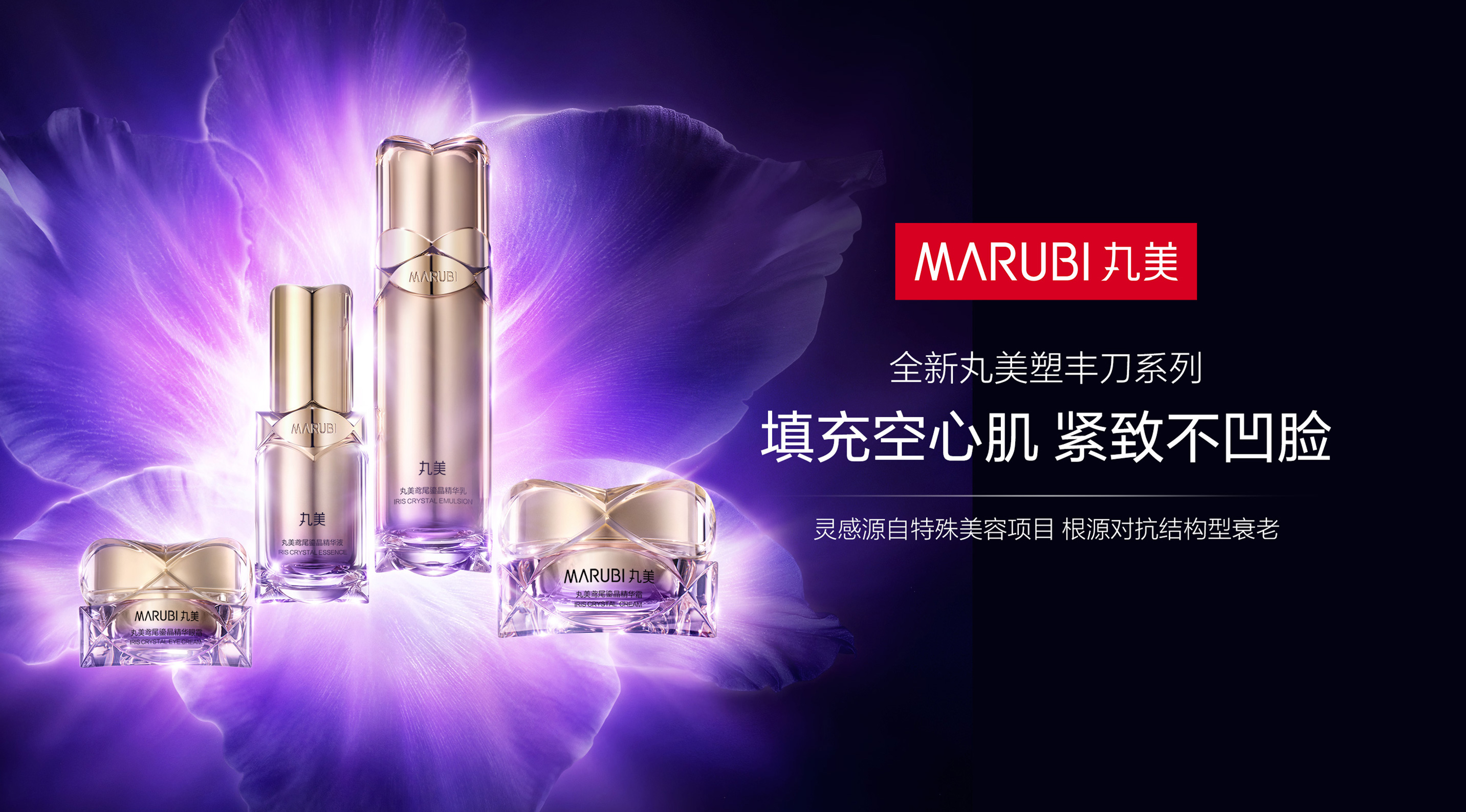 1066vip威尼斯鸢尾鎏晶系列