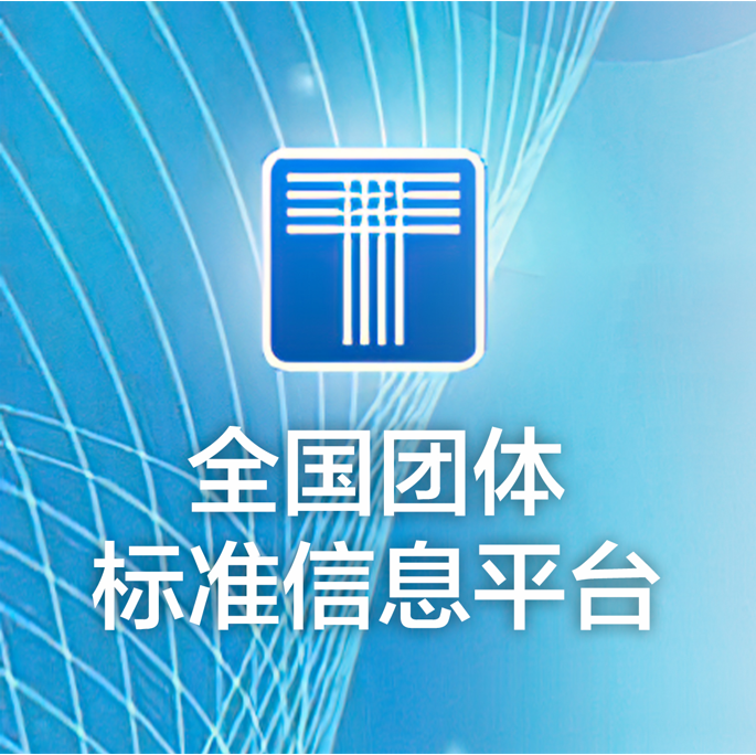 1066vip威尼斯制订 | 中国唯一眼霜“领跑者”整体标准正式宣布！